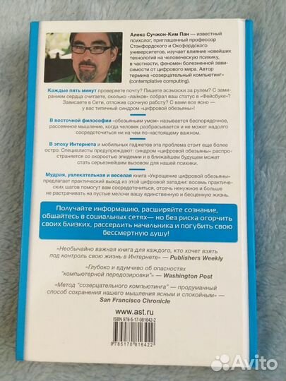 Как избавиться от интернет зависимости