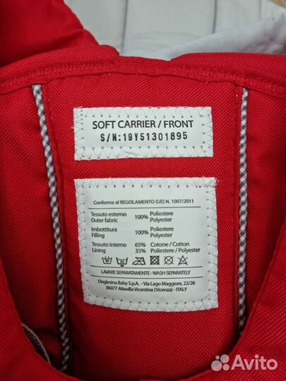 Рюкзак, переноска, кенгуру 