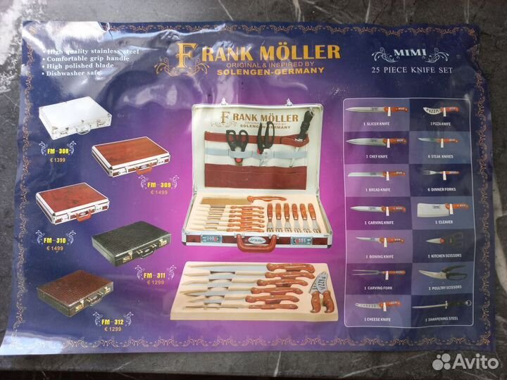 Ножи, вилки