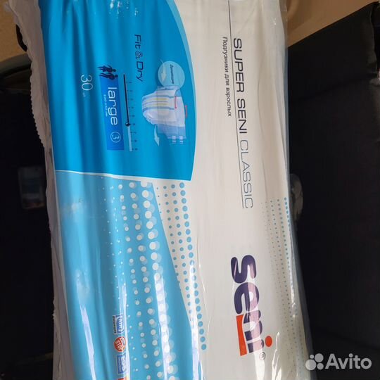 Подгузники для взрослых