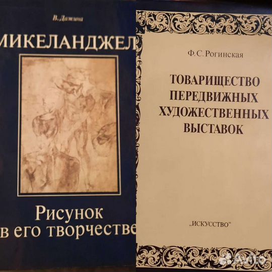 Жан Эффель. Пикассо, Ренесанс