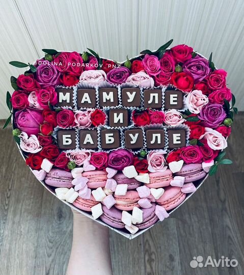 Съедобный букет ягодные фруктовые