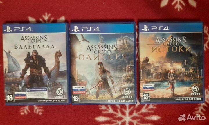 Продам диски на PS4