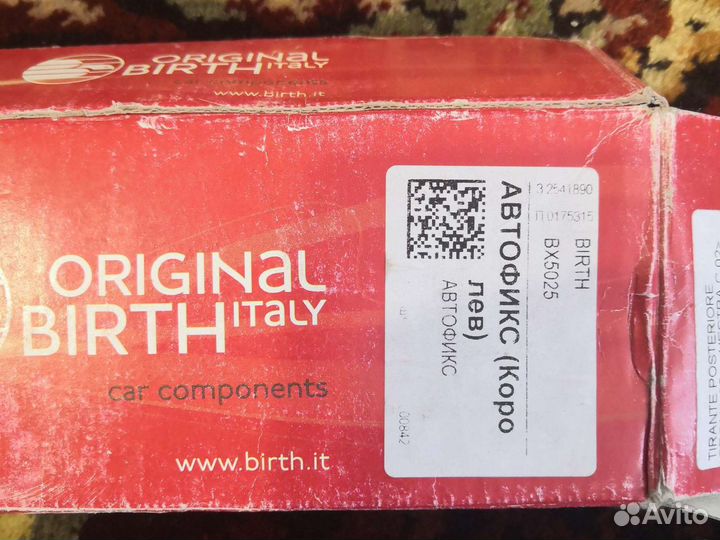 Запчасти на опель вектра с 2003г