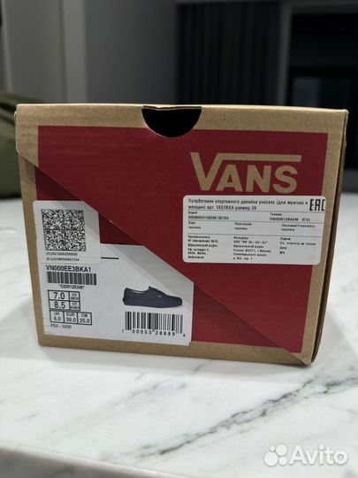 Кеды vans