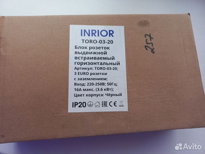 Inrior toro-03-20 Блок розеток выдвижной