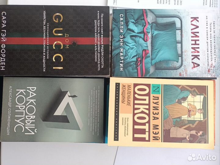 Книги