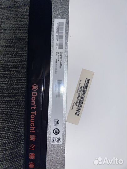 Матрица 15.6 msi IPS