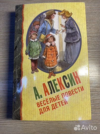 Книги для детей