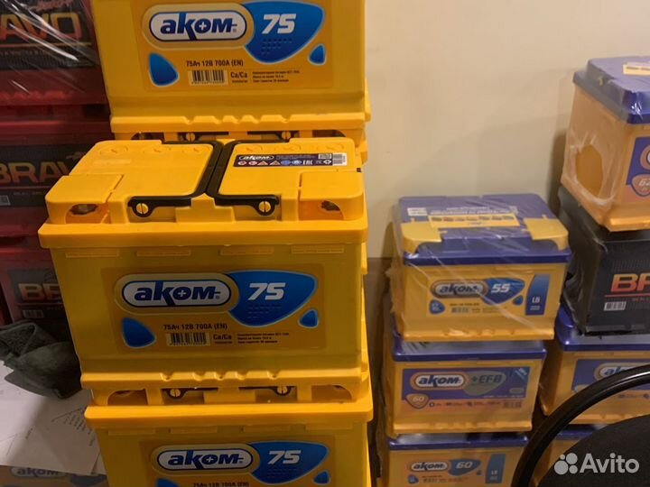 Аккумулятор 75ач