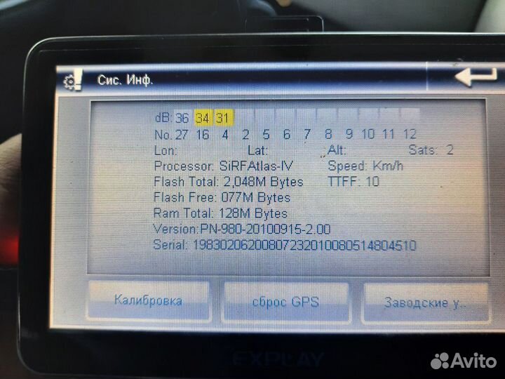 Продам GPS навигатор Explay PN-980