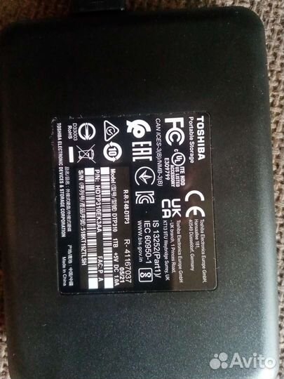 Переносной жёсткий диск