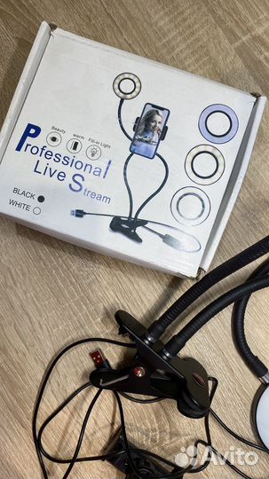 Кольцевая гибкая светодиодная LED лампа штатив