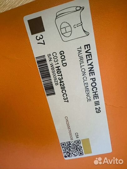 Коробка для сумки Hermes