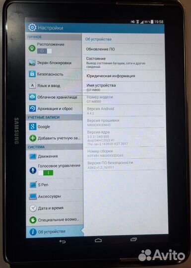 Samsung galaxy note GT-N8000