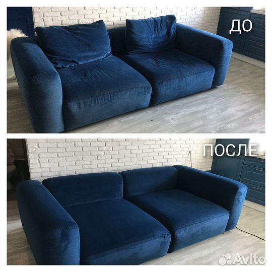 Химчистка мебели/ Химчистка диванов, ковров, штор