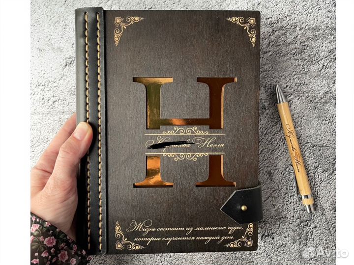 Блокнот ручной работы