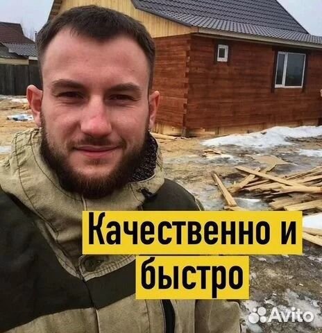 Уничтожение тараканов клопов Дезинфекция Травля