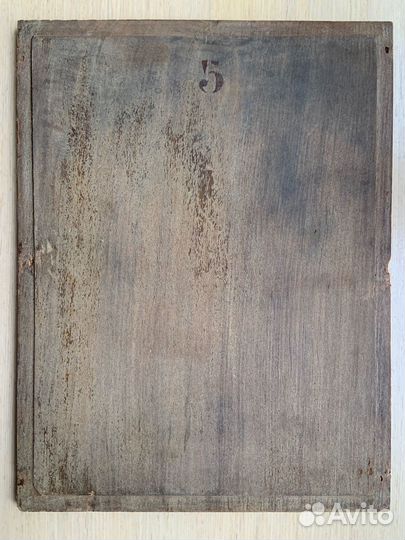 Бровар Я. И. 1864-1941 г