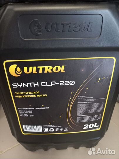 Масло редукторное ultrol synth CLP-220 20L