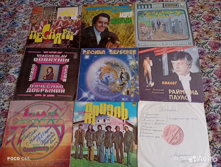 Виниловые пластинки СССР