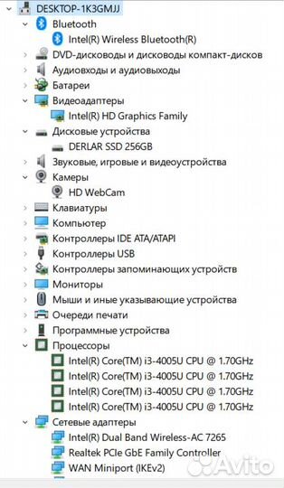 Ноутбук Acer Aspire E5-772 series