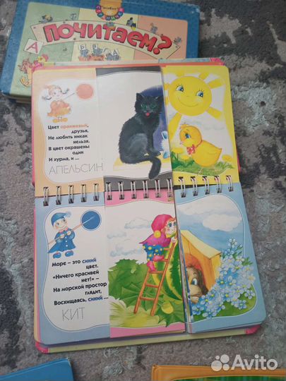 Азбука книги