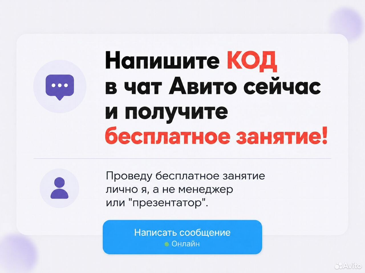 Pепeтитор пo математике ЕГЭ / ОГЭ, Назрань