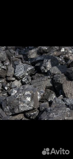 Уголь орех. Дпк. Рядовой. С доставкой