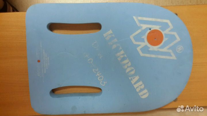 Инвентарь для занятия плаванием