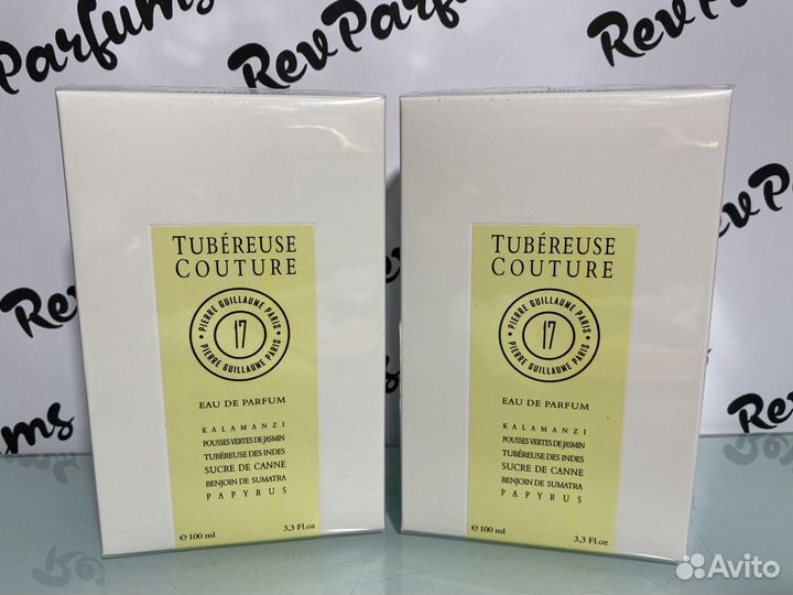 Pierre Guillaume флаконы, распив 10мл