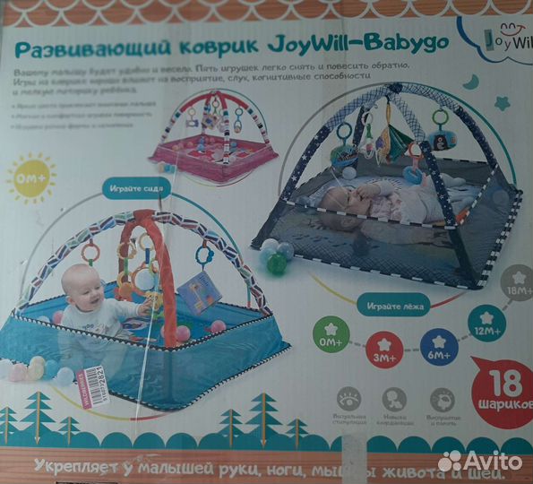 Детский развивающий коврик