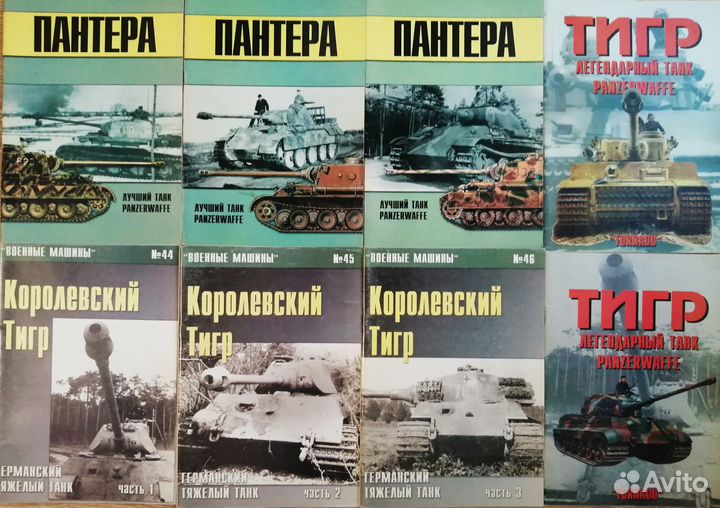 Журналы по военной тематике