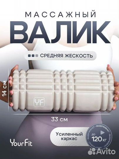 Валик массажный. Разные цвета