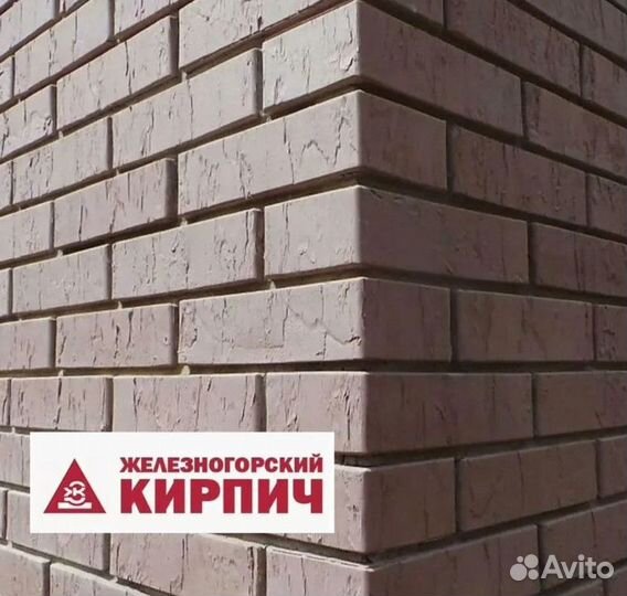 Кирпич жкз Железногорский все цвета