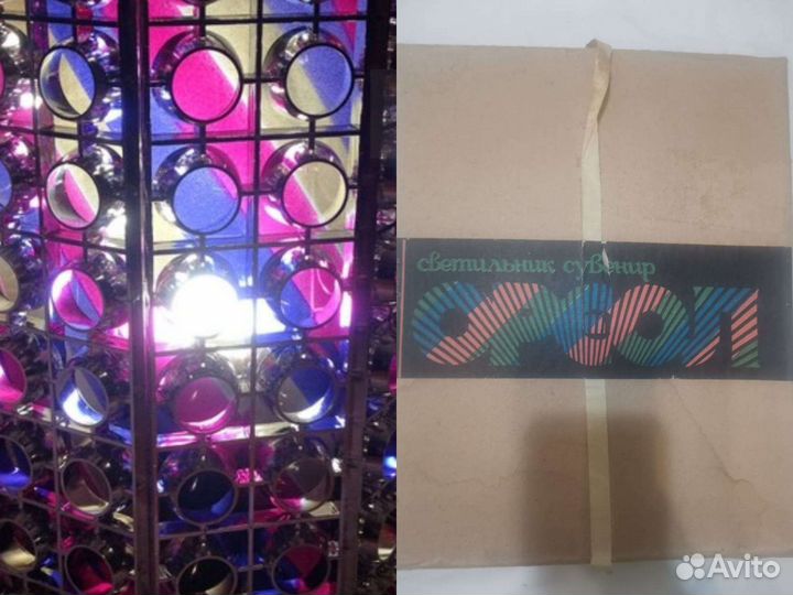 Светильник бра Ореол Вечер СССР