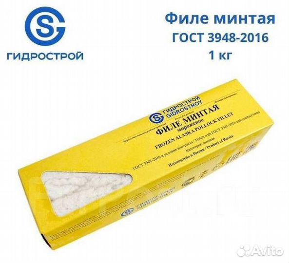 Филе минтая без кожи