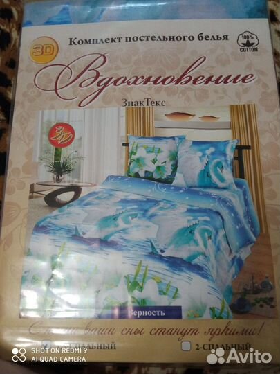 Постельное белье 1,5 сп бязь