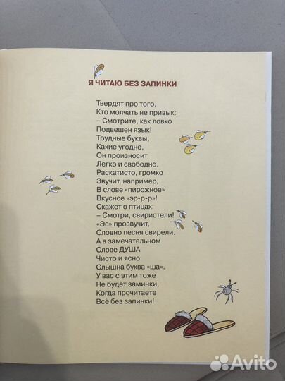 Стихи