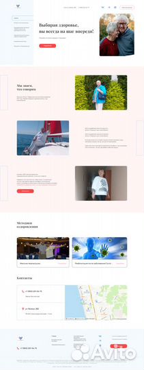 Создание сайтов (Частный мастер)