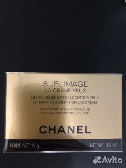 Chanel sublimage la creme yeux крем