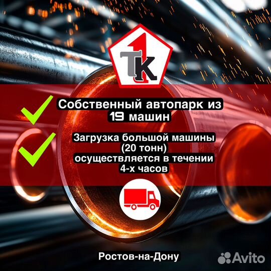 Арматура А-3 18мм артикул r-0655 154р