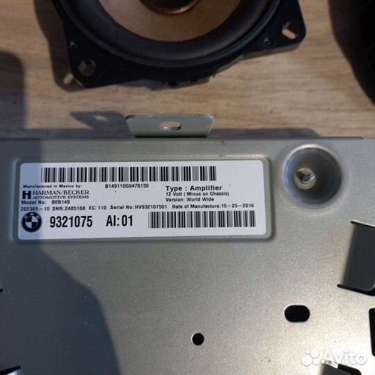 Хай фай бмв х5 ф15