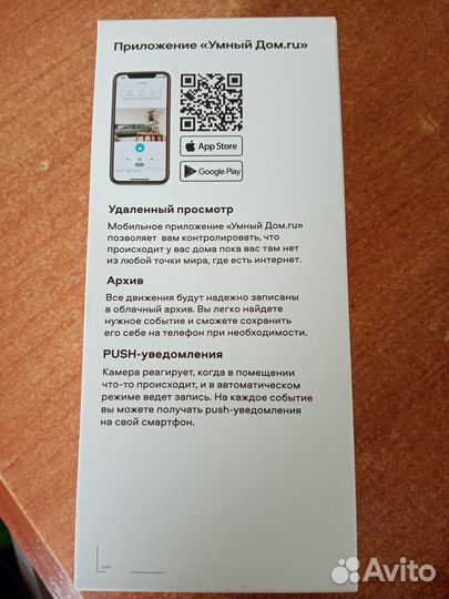 Вай фай камера