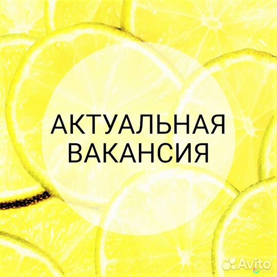 Работа для всех/Сортировщик+Еженедельный аванс