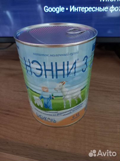 Детская молочная смесь