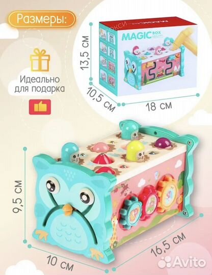 Развивающие игрушки сортер бизиборд для малышей