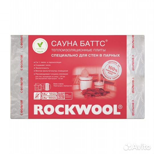 Теплоизоляция Rockwool Сауна баттс