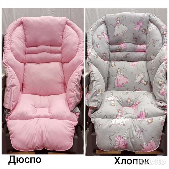 Чехол на стульчик Татамия