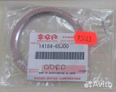 Кольцо глушителя 14184-65j00 1418465J00 suzuki